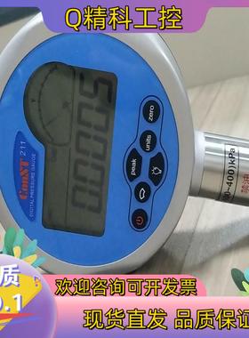 现货康斯特ConST211数字压力表-100-400量程