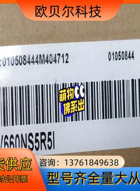 汇川伺服SV660NS5R5I全新原装正品现货2个。