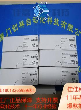 084161现货 TP3-537A024MC1844 士能全