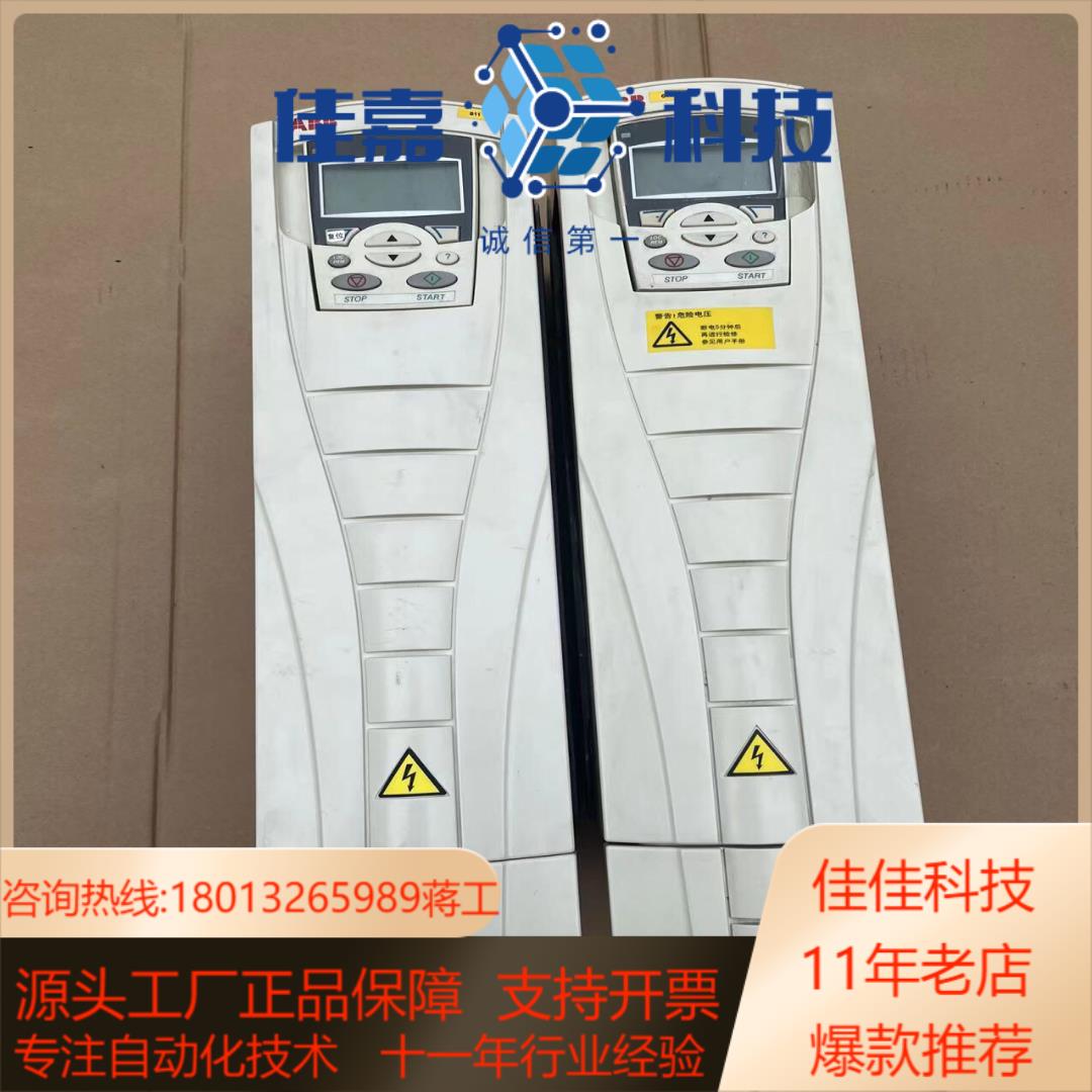 ACS550-01-015A-4变频器7.5K