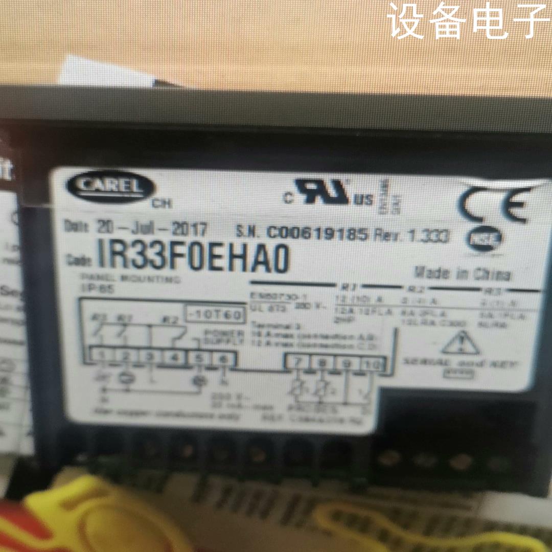 (设备配件）IR33F0EHA0
