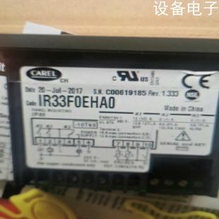 设备配件 IR33F0EHA0