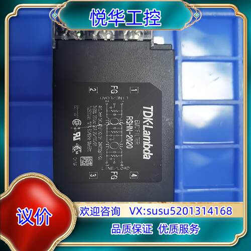 原装原装TDK-Lambda RSHN-2020 电源滤波器议