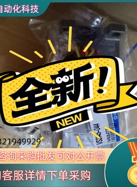 现货全新原装SMC电磁阀VS3145－064