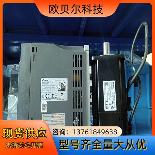 台达B2-750W现货几十套，ASD-B2-0721