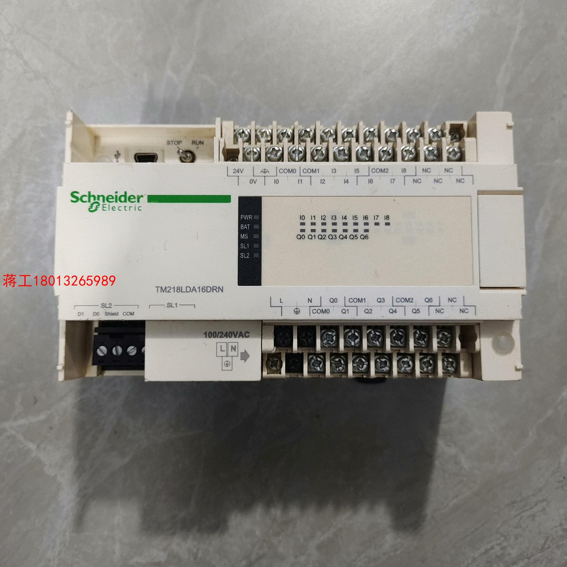 plcTM218LDA16DRN已通电测试功能议价