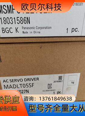 全新MADLT05SFMSMF012L1U2M伺服套装