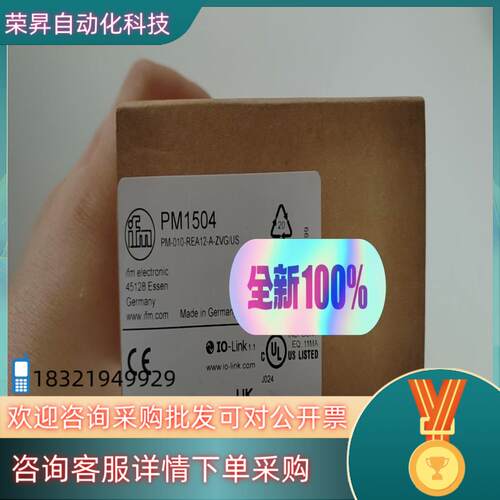 现货IFM易福门 齐平式压力传感器PM1504全新原装