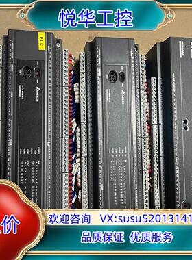 台达PLC型号DVP60ES200T议价