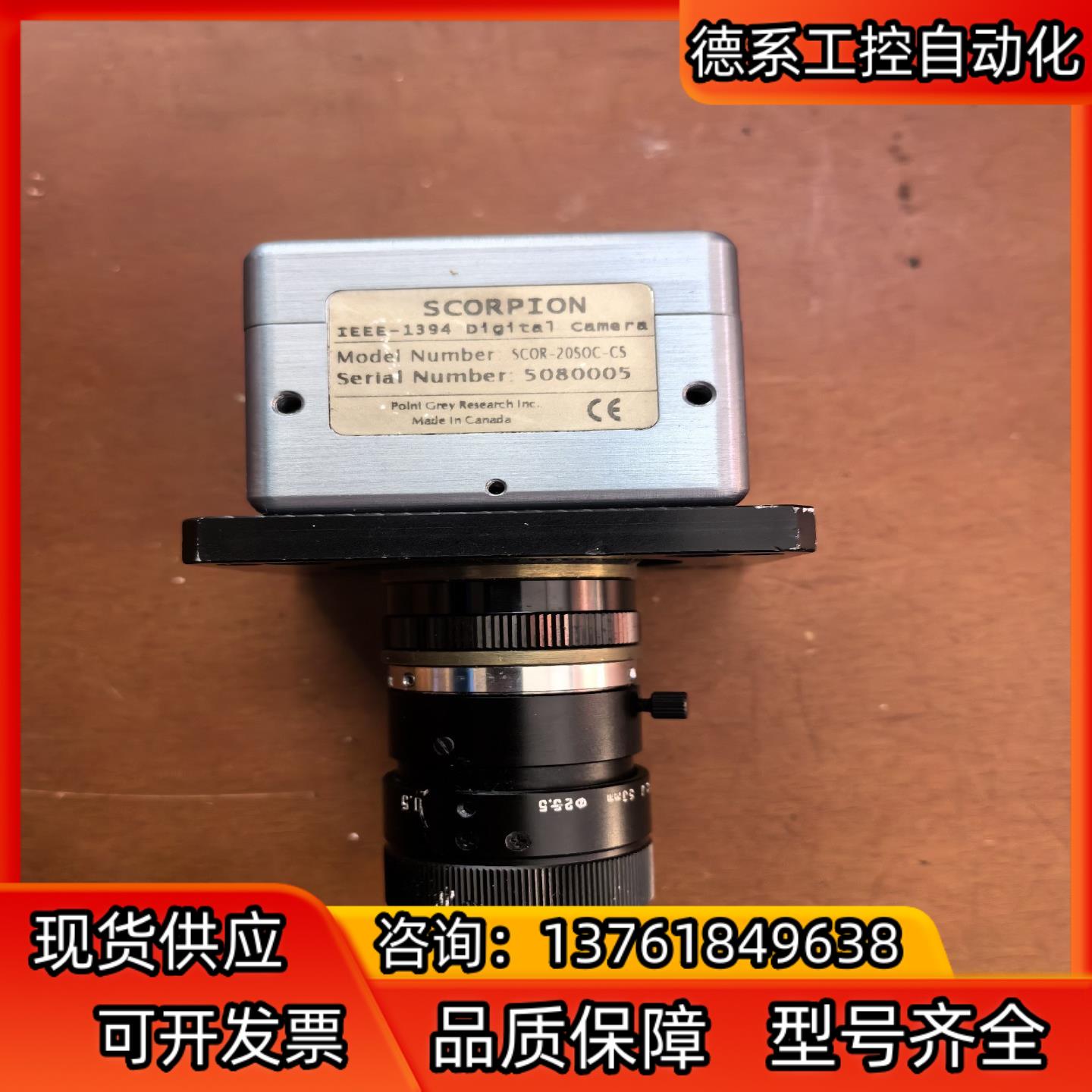 加拿大灰点SCORPION SCOR-20SOC-CS工业相