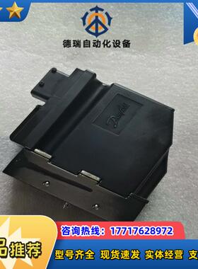 丹佛斯多路阀电控模块157B4960，5119C045235议价