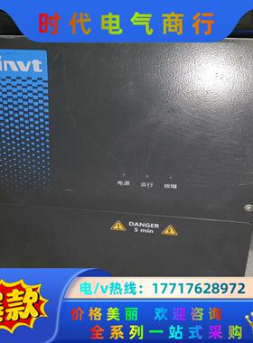 英威腾变频器GD300-21-030G-4空压机专用变频器议价