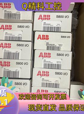 现货ABB模块DO810,Di810,Ai810,Ci801,A