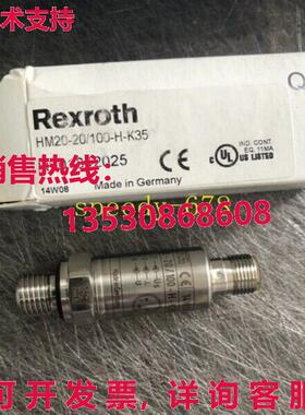 供应原装力士乐 R901342025 HM20-20/100-H-K35 阀门