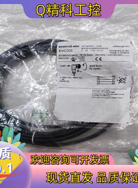 现货IFM易福门EVC005