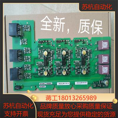 A5E00135620 A5E00145212