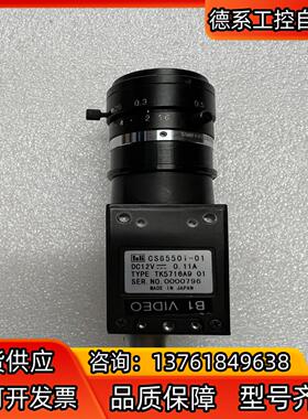 泰利 工业相机CS8550i-01 实物 功能正常