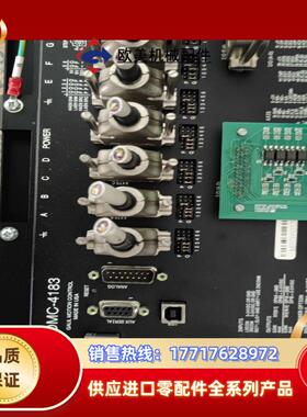 DMC4183成色新议价