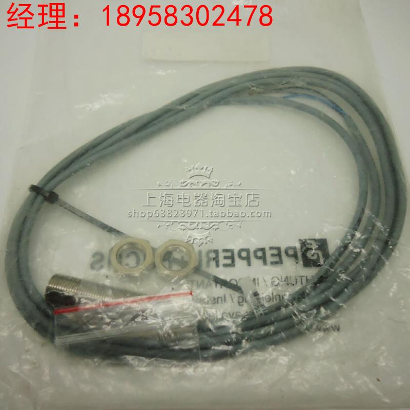 全新倍加福 P+F接近开关NBB2-12GM40-E0接近传感器 原装正品