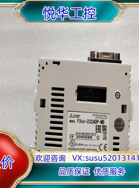 原装FX3U-232ADP-MBPLC议价