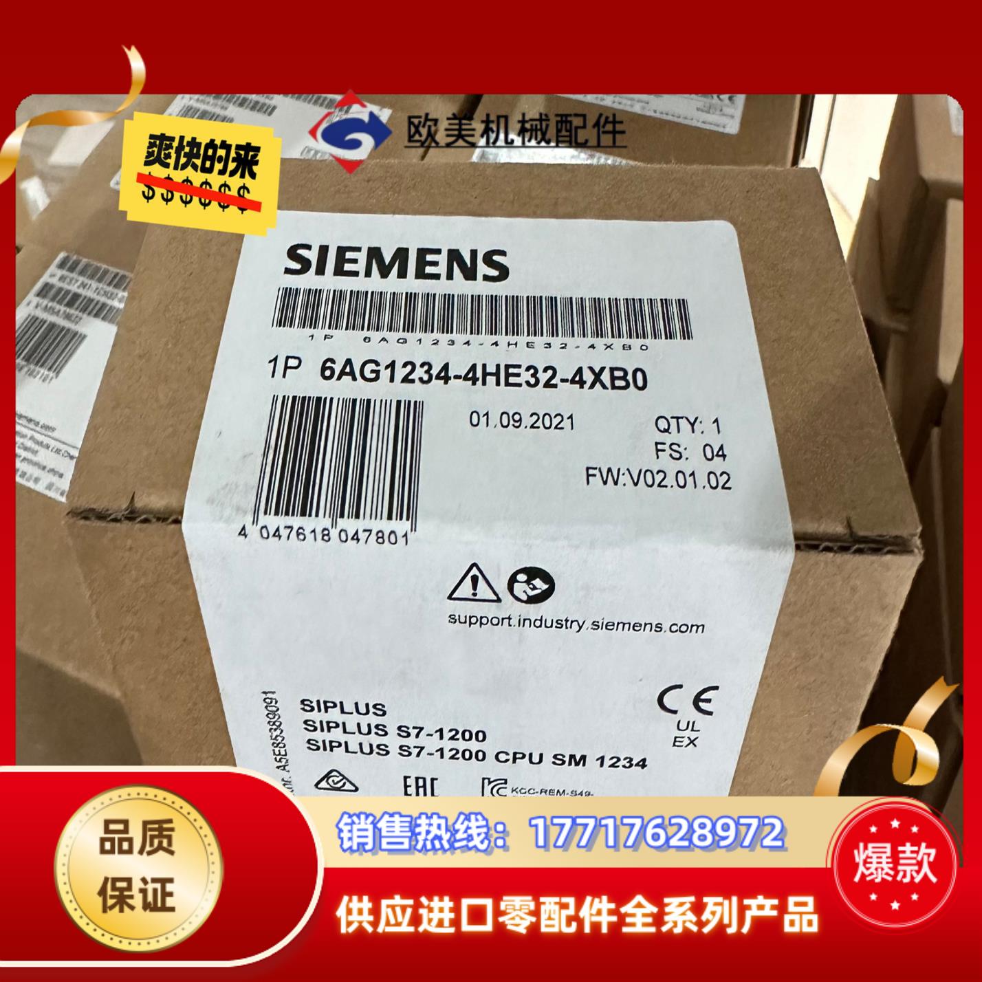 6AG1234-4HE32-2XB0/4XB0  6AG1