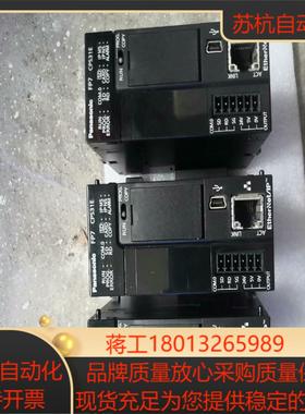 AFP7 CPS31E功能看