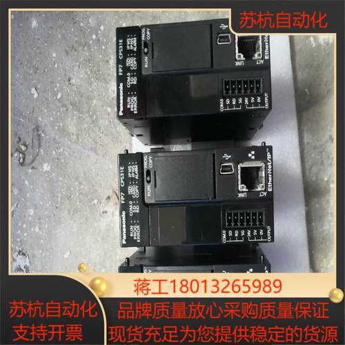 AFP7 CPS31E功能看