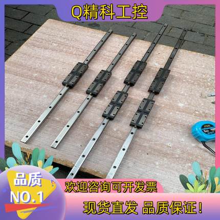 现货THK SSR15直线导轨同EGH15CA尺寸总长580