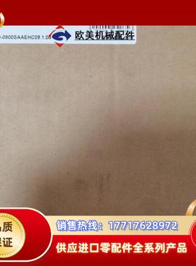 全新赫斯曼交换机MS20-0800SAAEH09 HIRSC议价