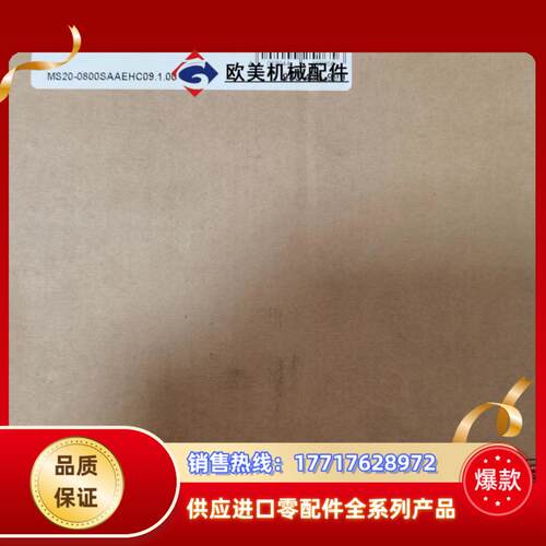 全新赫斯曼交换机MS20-0800SAAEH09 HIRSC议价