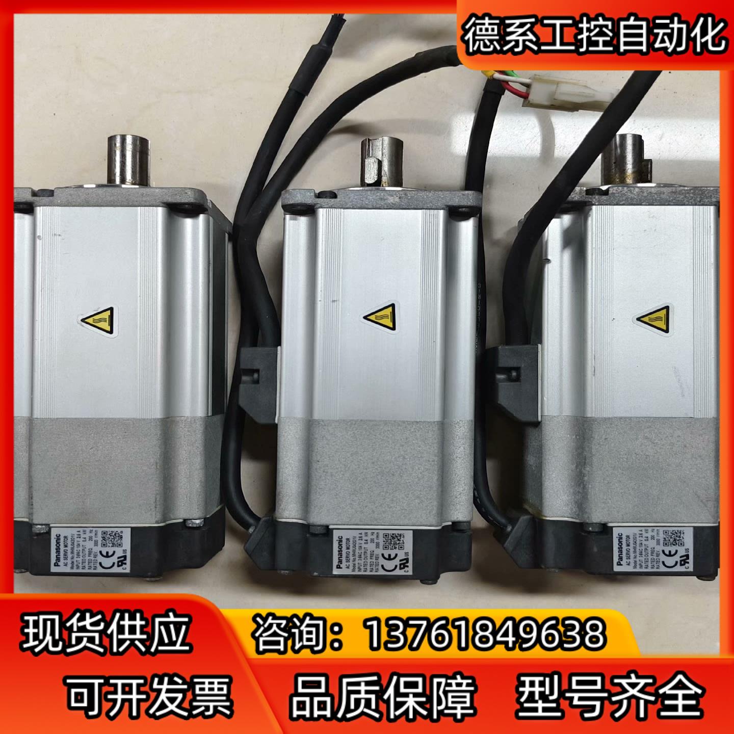 A5  MHMJ042G1V  400W带刹车高惯量