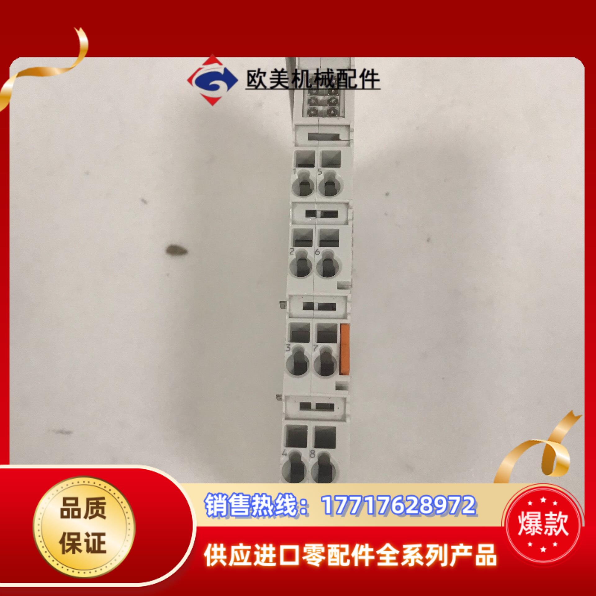 EL6070 倍福模块议价