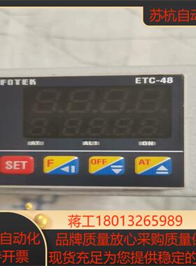 F0TEk阳明智能数显温控器议价