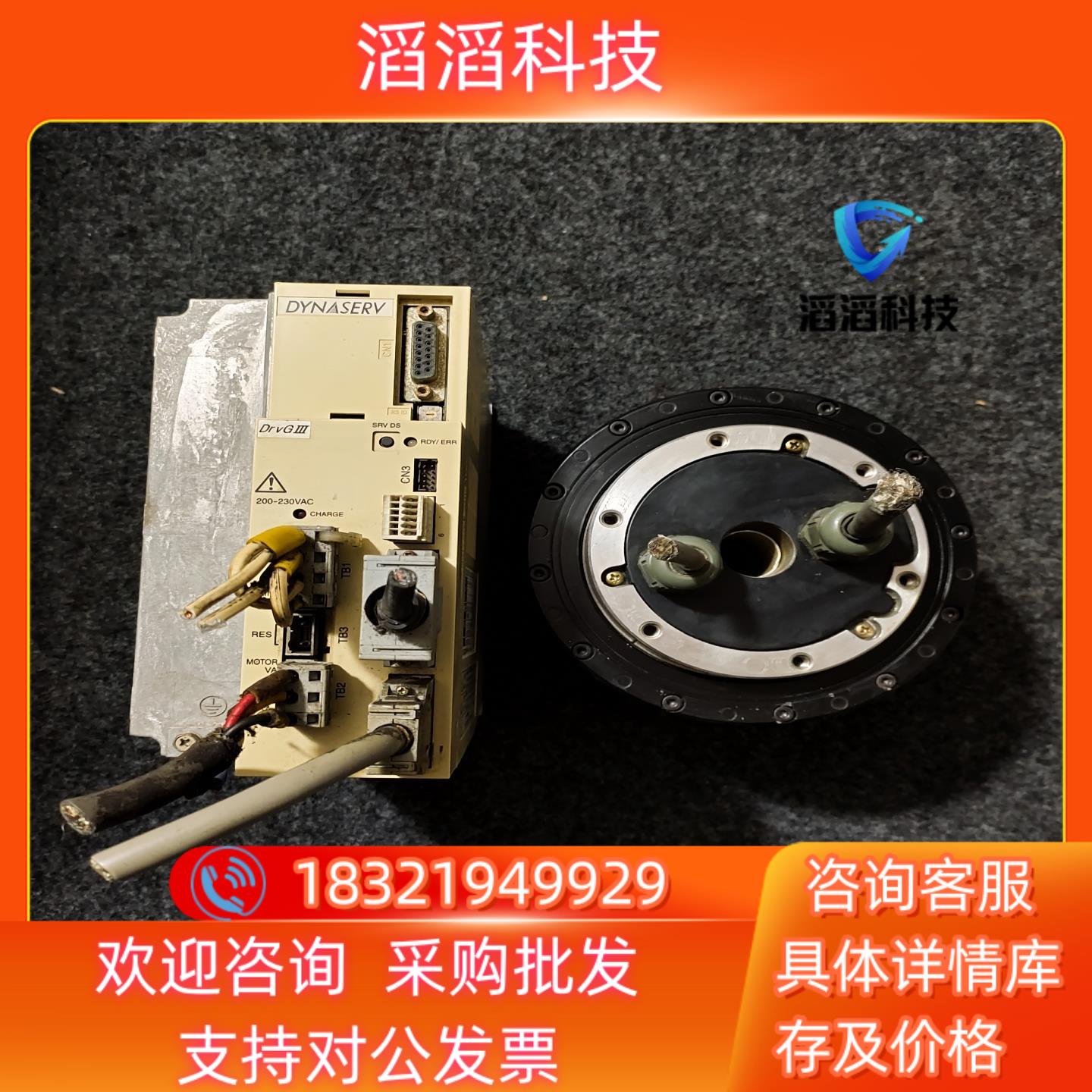 现货YOKOKAWA横河 UD1BG3-045N-1KC-2