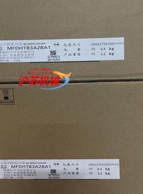 全新原装正品A6  MFDHTB3A2BA1驱动器