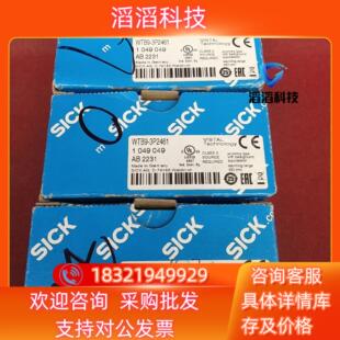 现货全新原装 3P2461三个 西克传感器WTB9