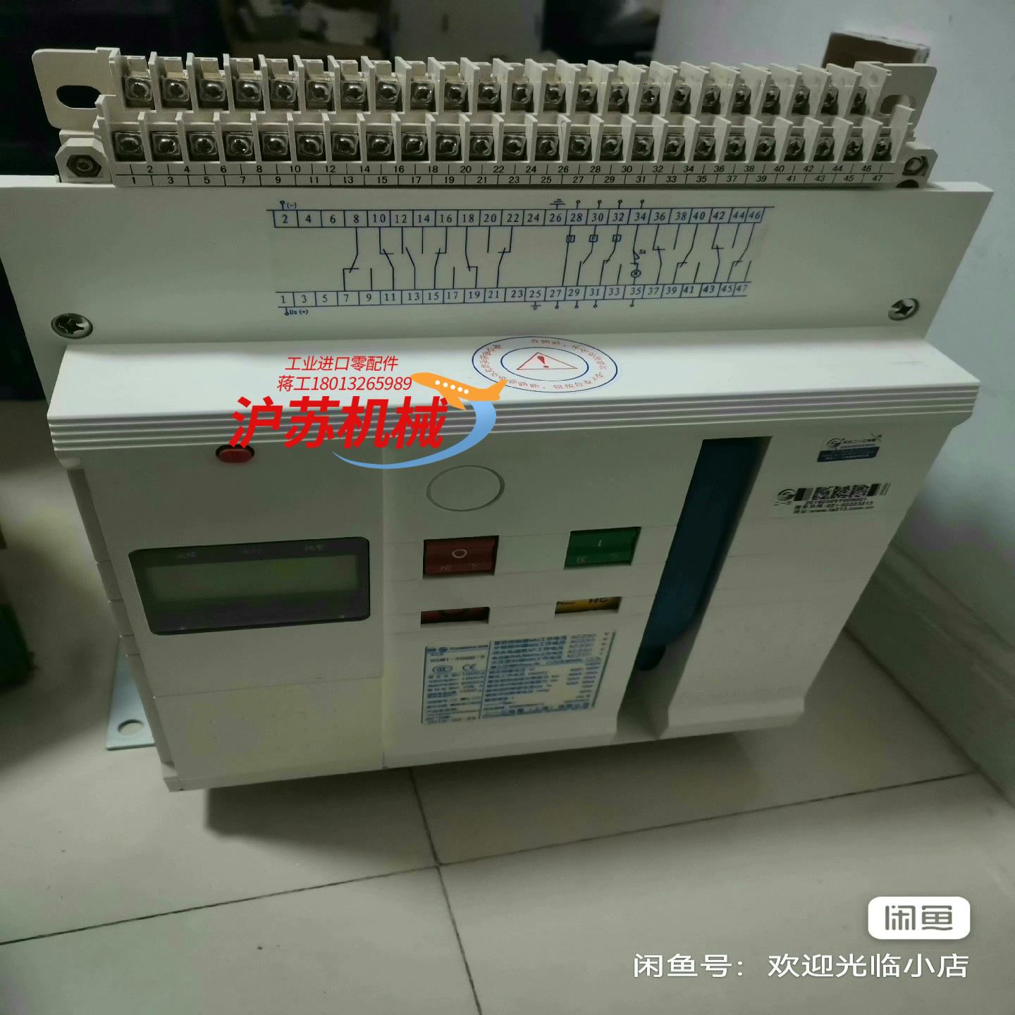 天水二一三 框架断路器 型号 GSW1-2000/3 100