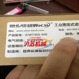 配件齐全 MR两台支持各类通讯 lcw74ES 全新视界