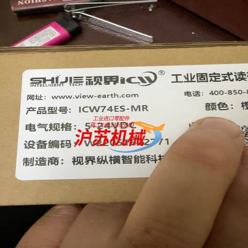 全新视界 lcw74ES-MR两台支持各类通讯。配件齐全。