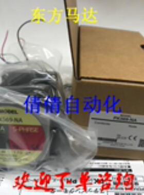 东方电机PK596BE1-H100/-H50 PK596AW-N7.2/-N5/-N10/-N36