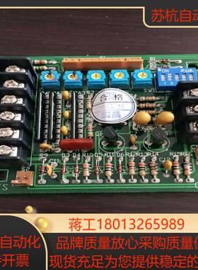 C4001A全新电源板C4001A-SFS