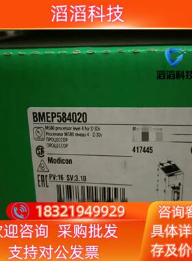 BMEP584020/BMEP584040/BMEP5
