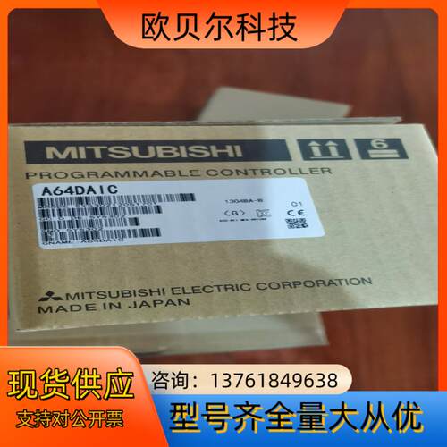 A64DAIC  A273UHCPU-S3点我想