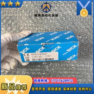 全新原装 3P2441议价 SICK施克 WTB12