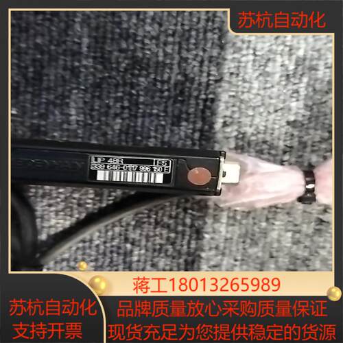 海德汉读数头LIP48R   现货，另外可海德汉光栅尺编议价