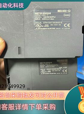 现货PLC模块Q06HCPU