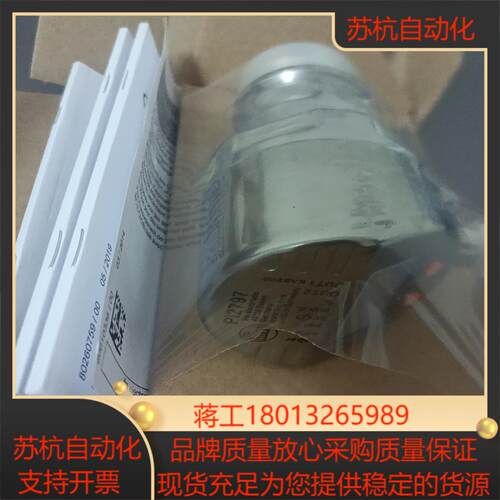 易福门 传感器 PI2797
