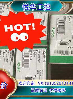 BMENOP0300，模块全新原装正品，非议价