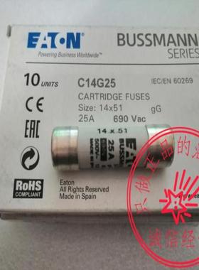 bussmann熔断器C14G6C14G10C14G16C14G25C14G40（14*51）议价