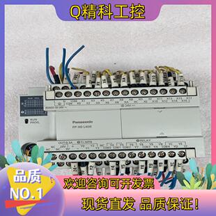 现货 AFPX0L40R-F